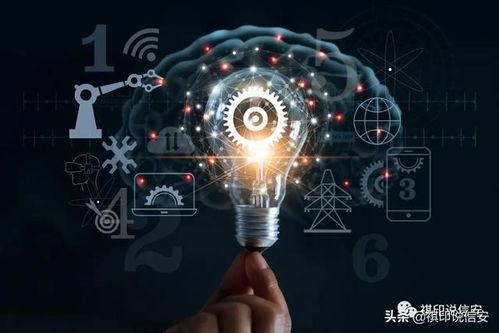 信息安全手册 软件开发指南